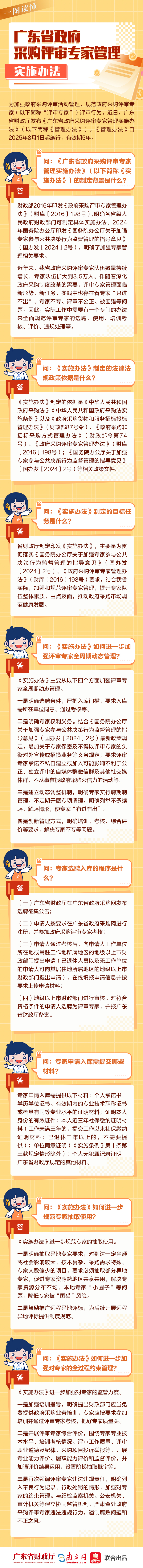 图解V2.jpg
